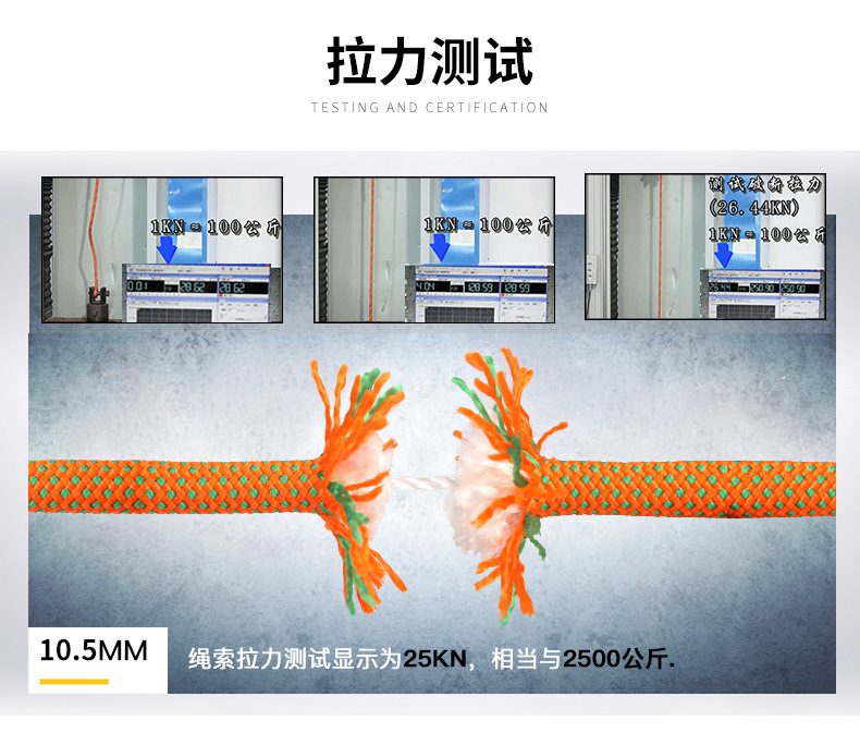 XD-S9803-速降绳阿里_08.jpg